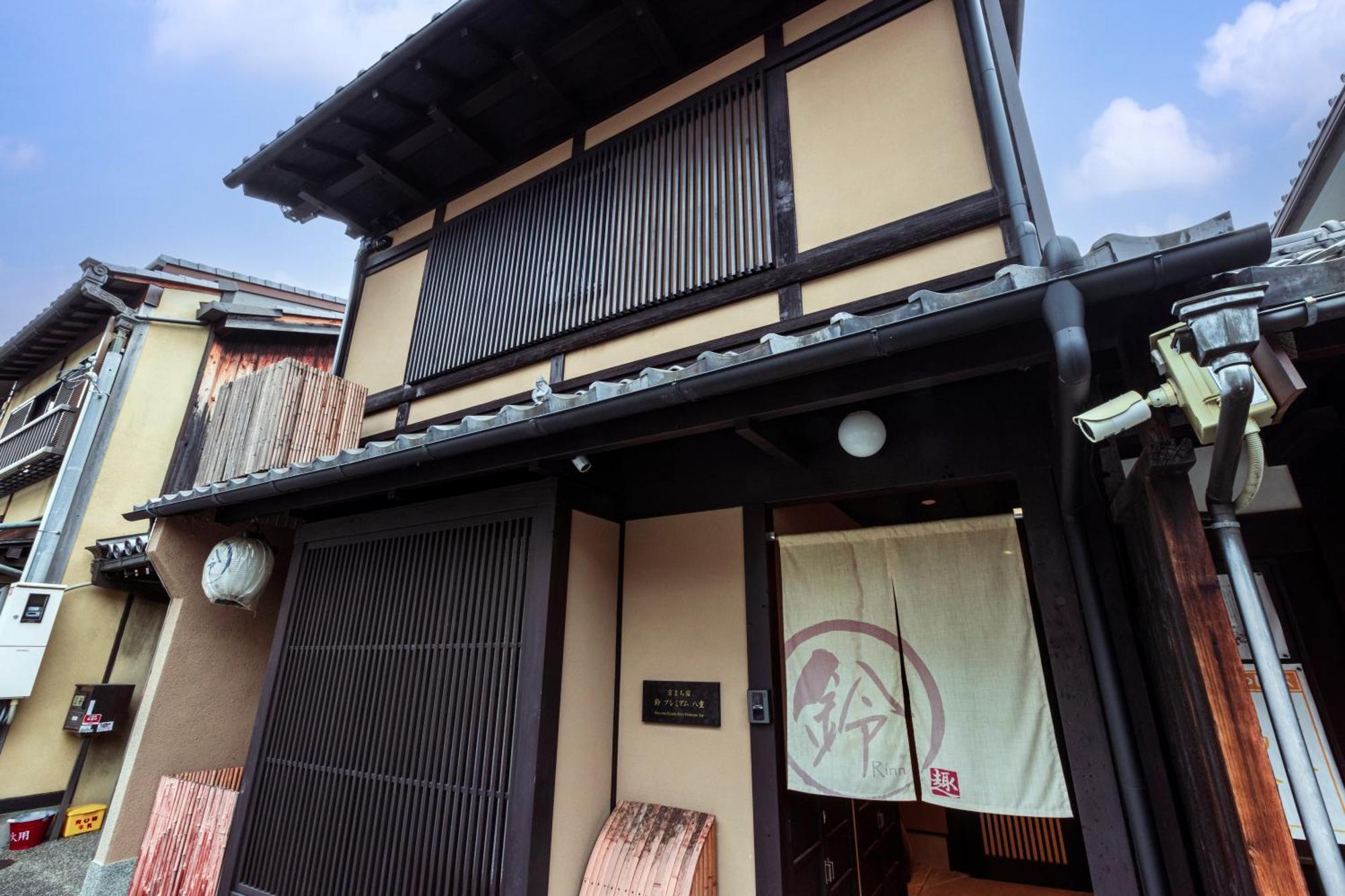 Rinn Premium Machiya Yae Kyoto Eksteriør billede